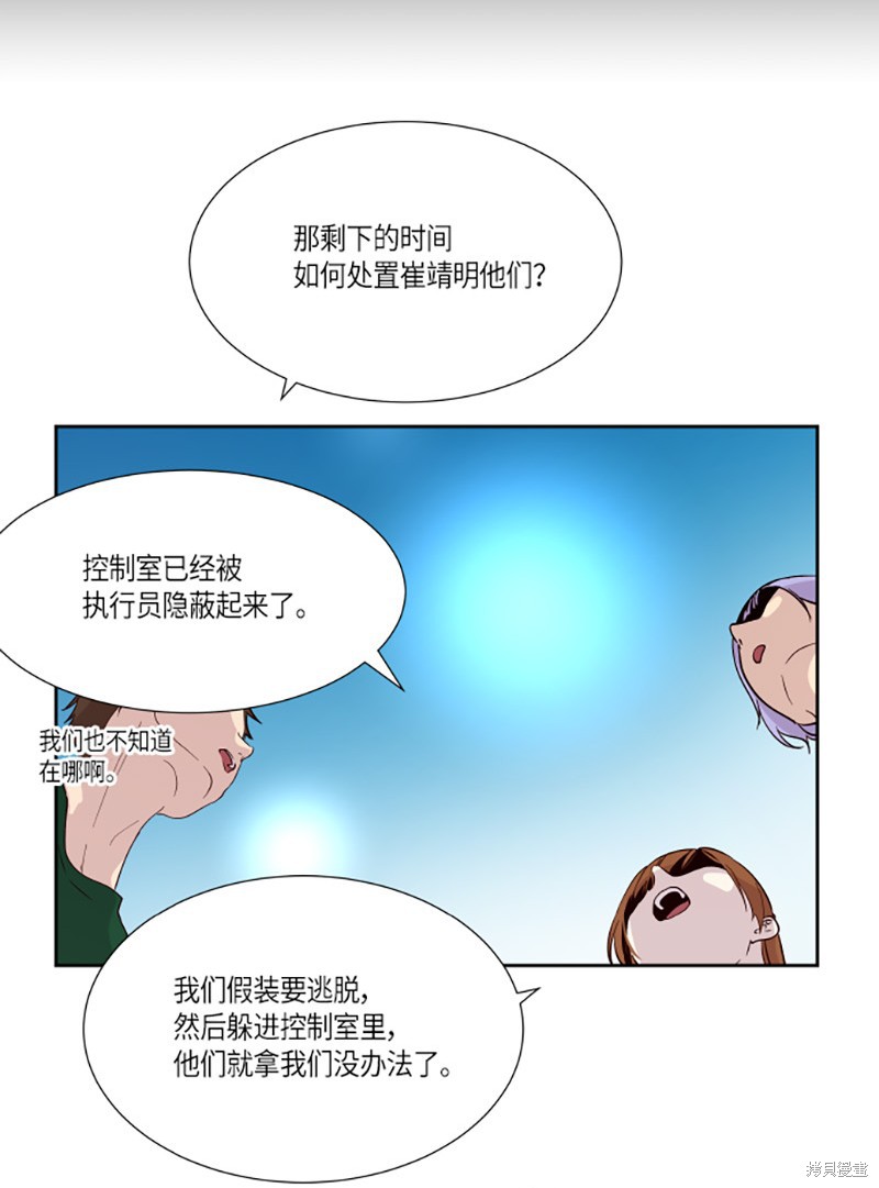 第220话7