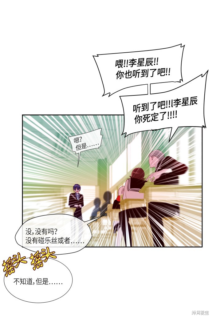 第179话18