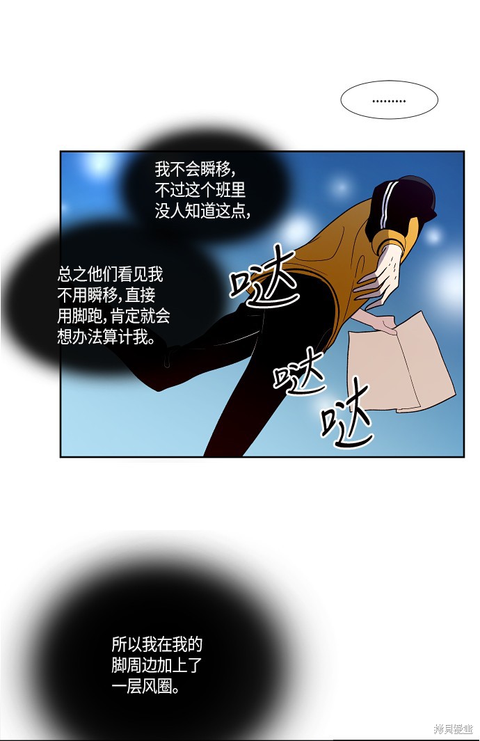 第143话10