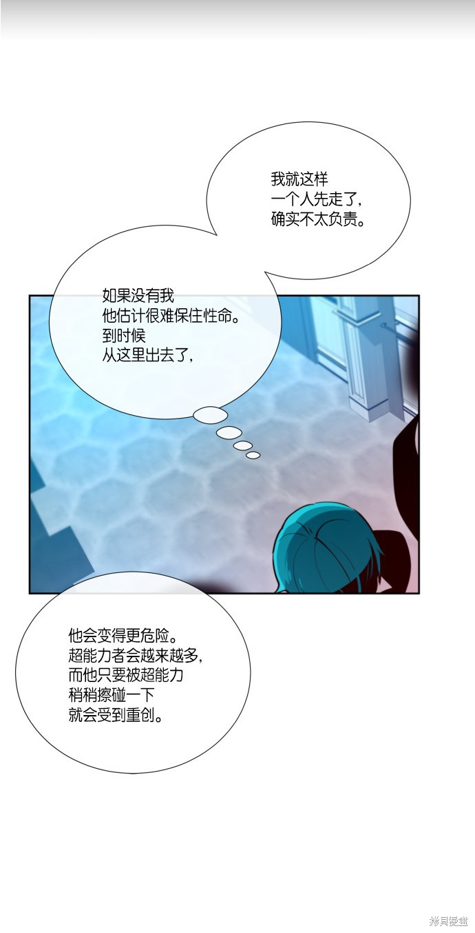 第181话8