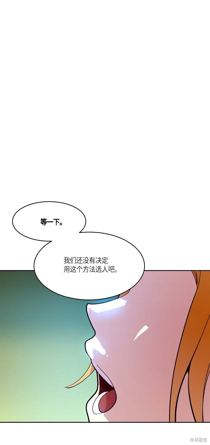 第121话0