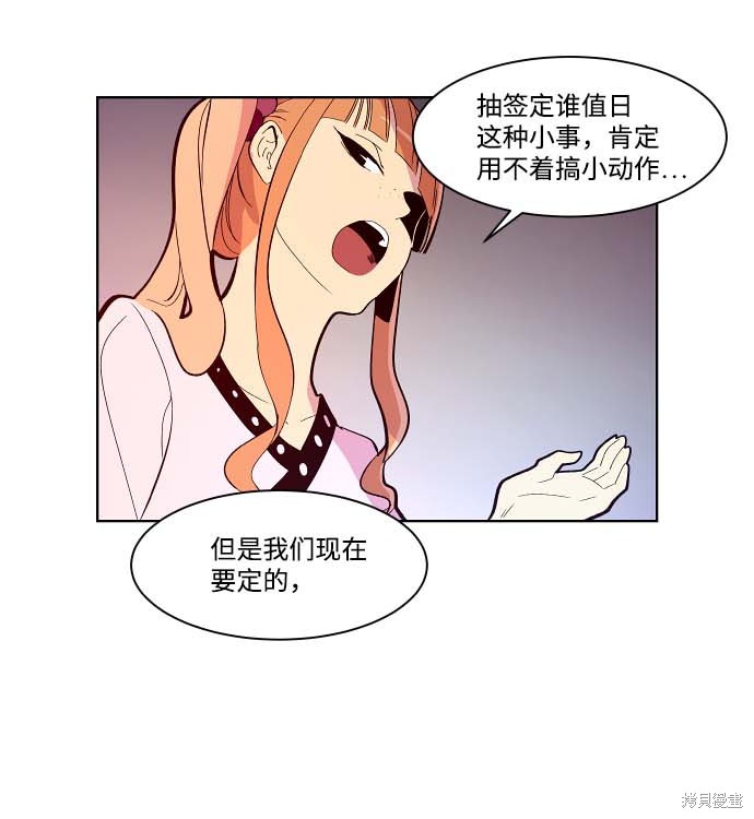 第104话19