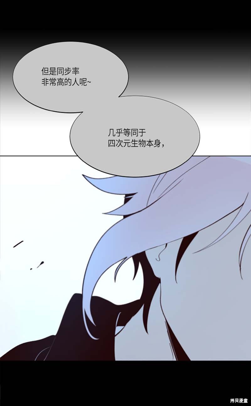 第253话14