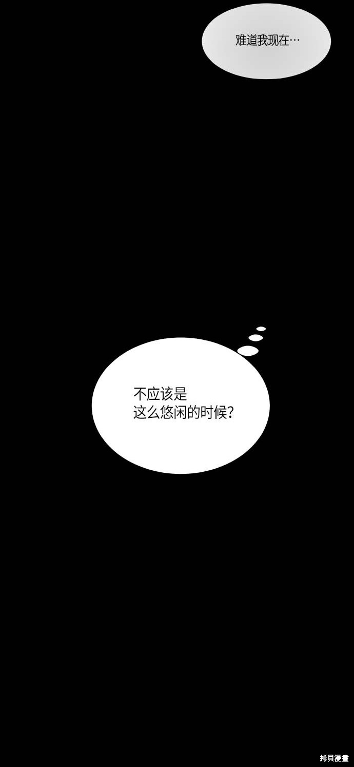 第123话29