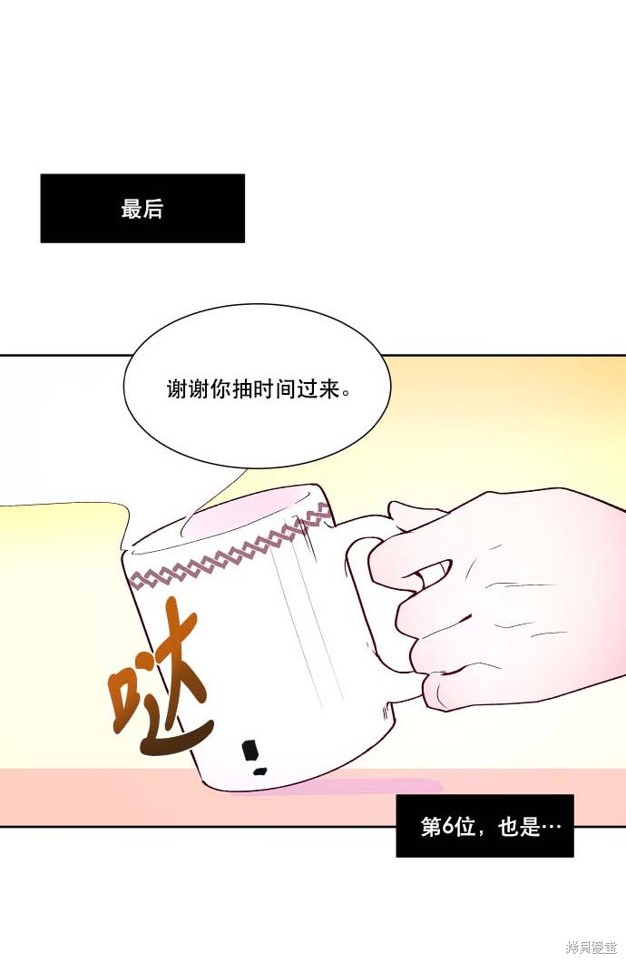 第107话22