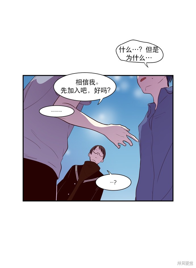 第37话18