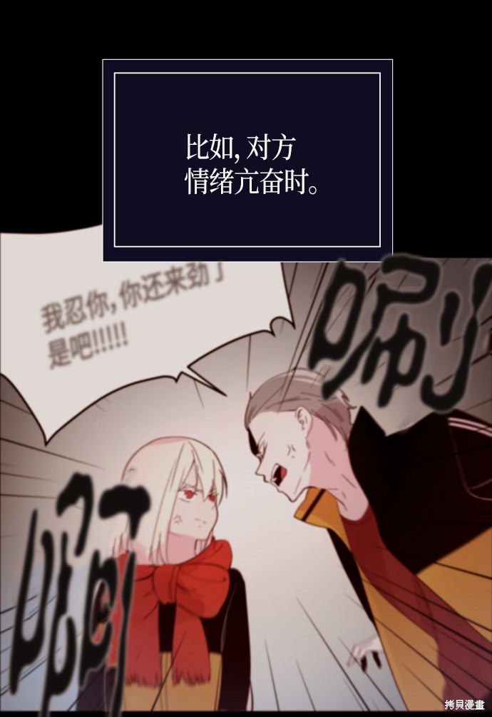 第179话4