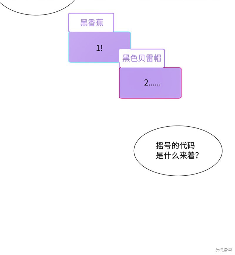 第191话28