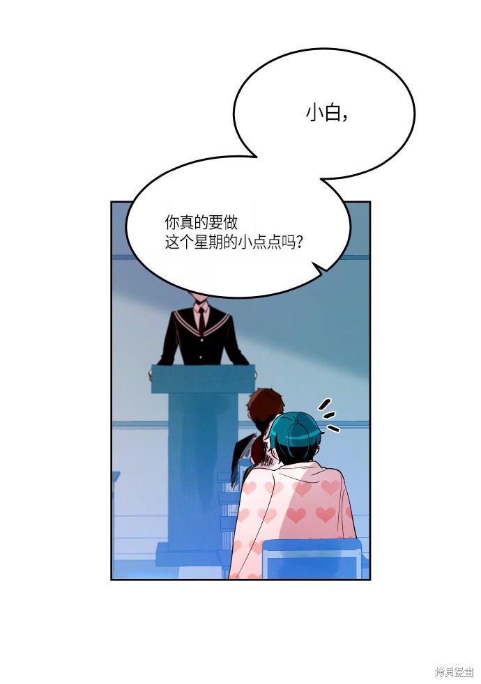 第189话6