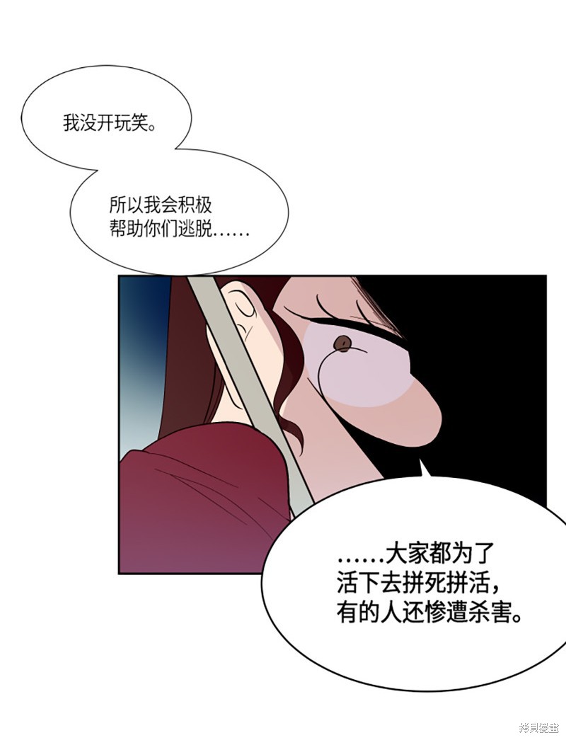 第206话13