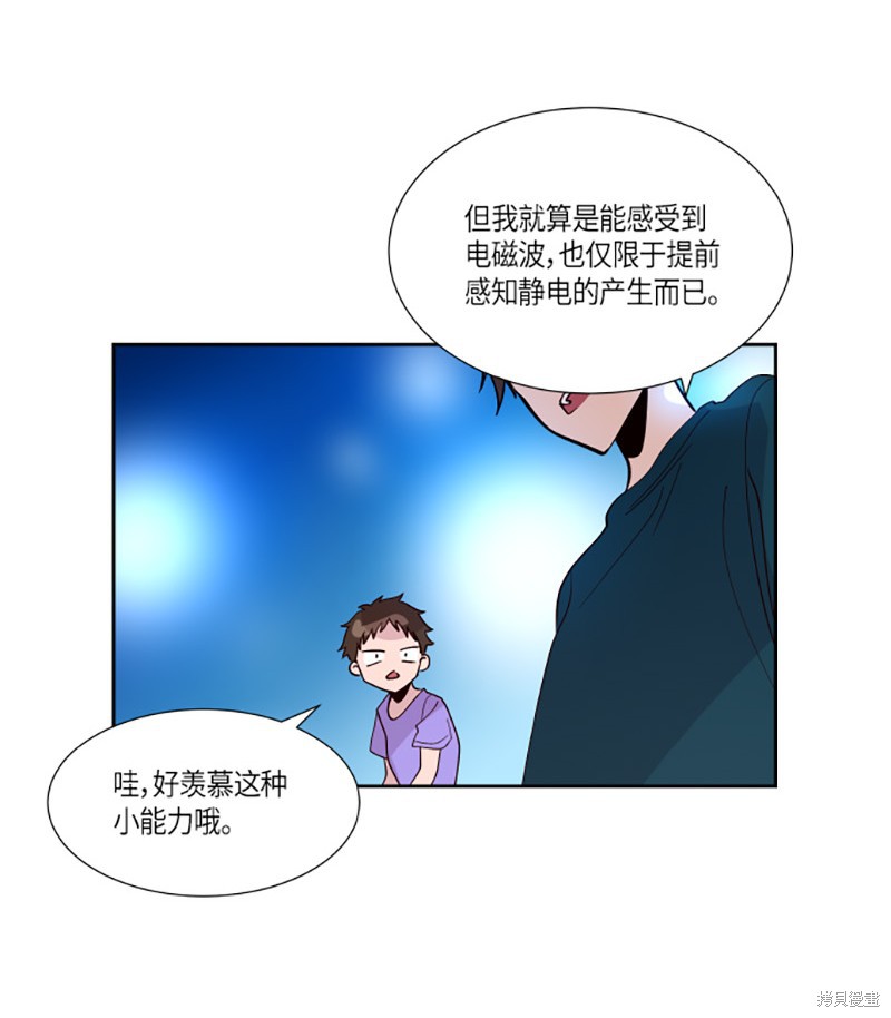 第221话6