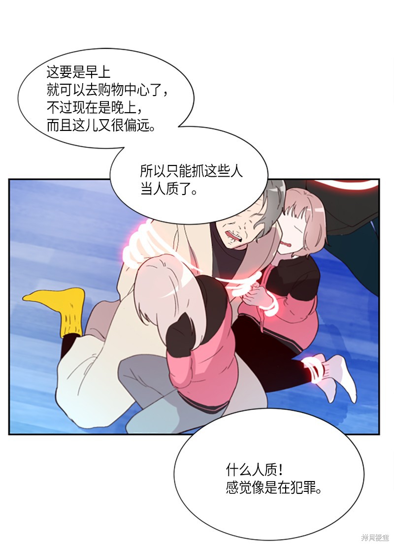 第259话11