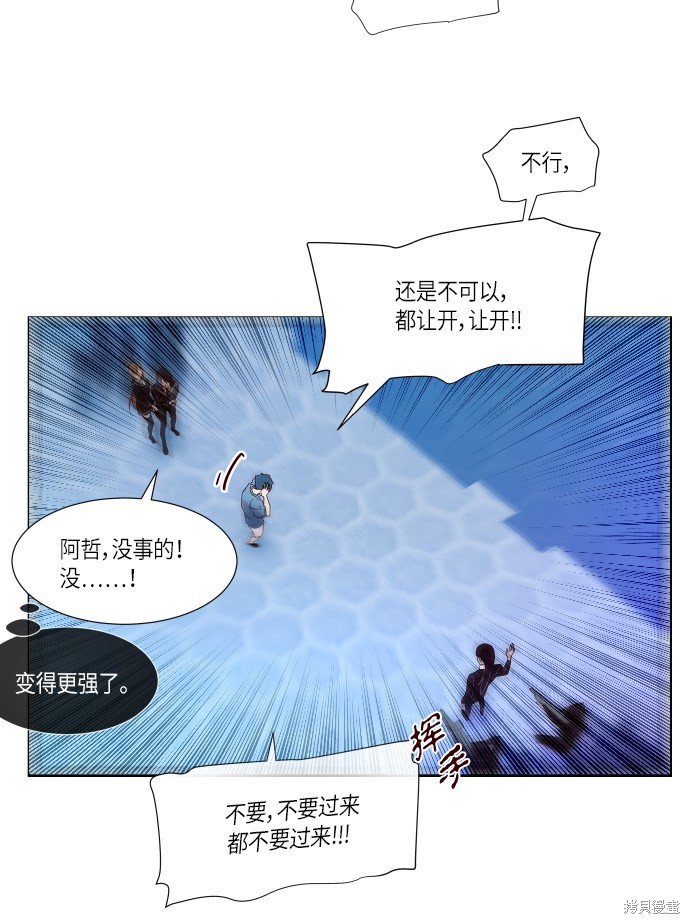 第155话13