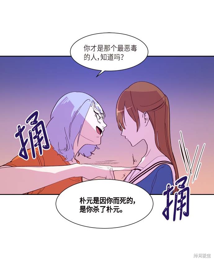 第118话10