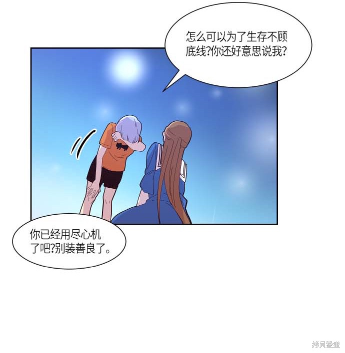 第120话2