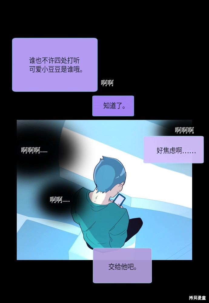 第173话3