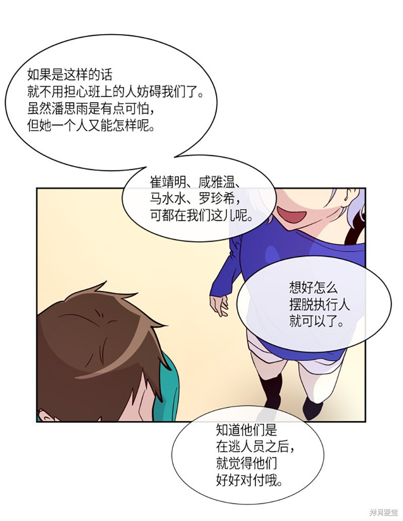 第205话20