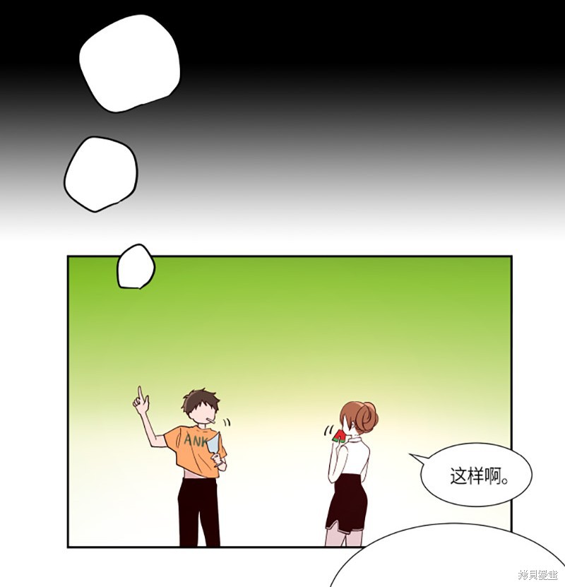 第205话18