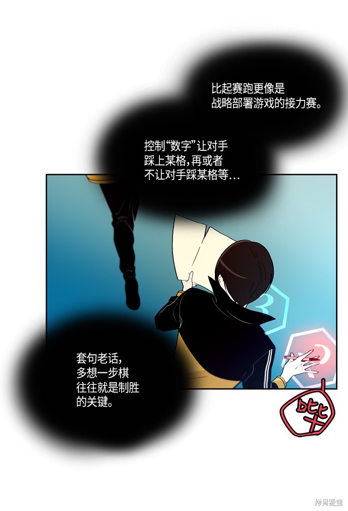 第144话9