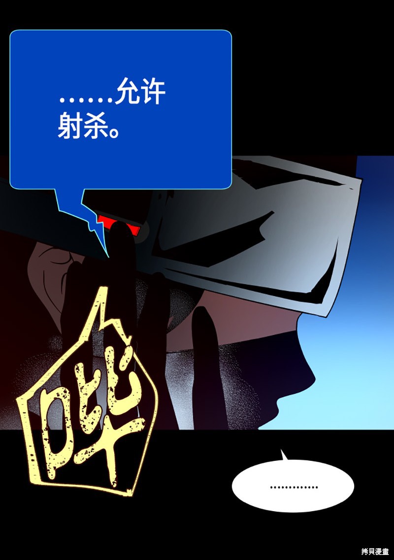 第225话10