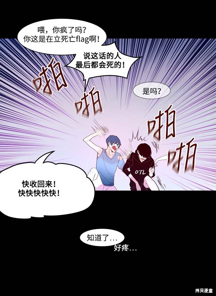 第103话17