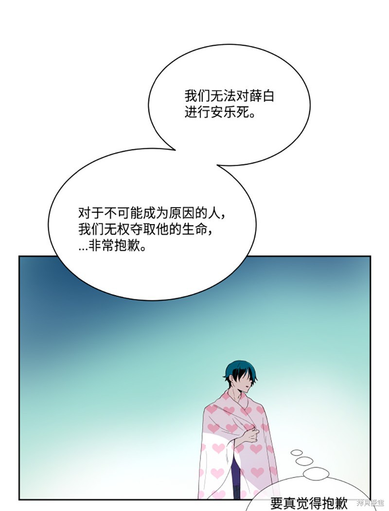 第191话23