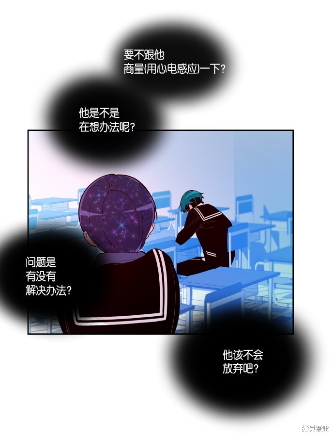 第178话4