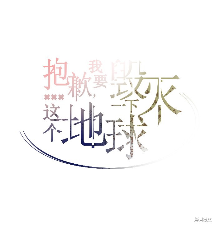 第13话19