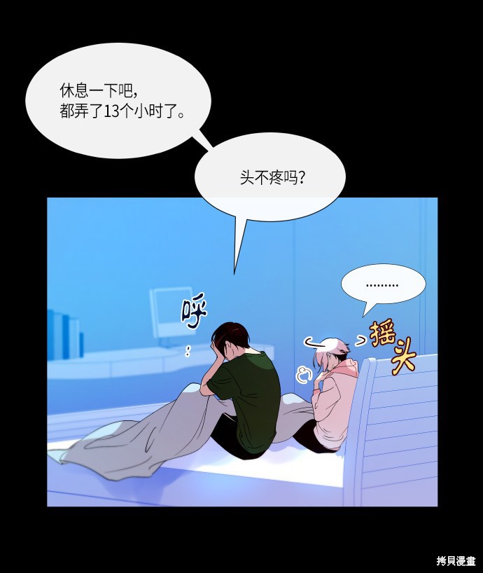 第175话19