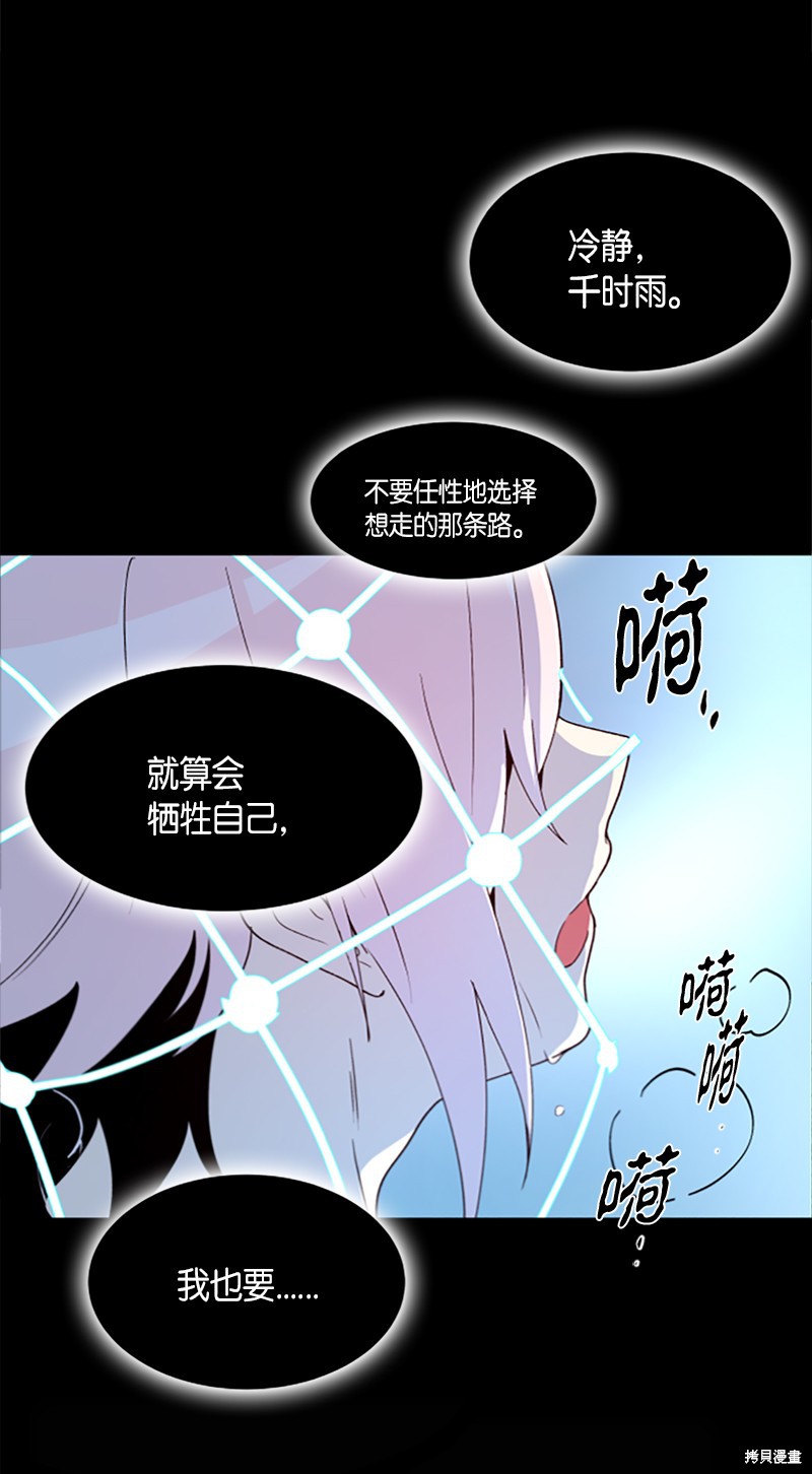 第254话13