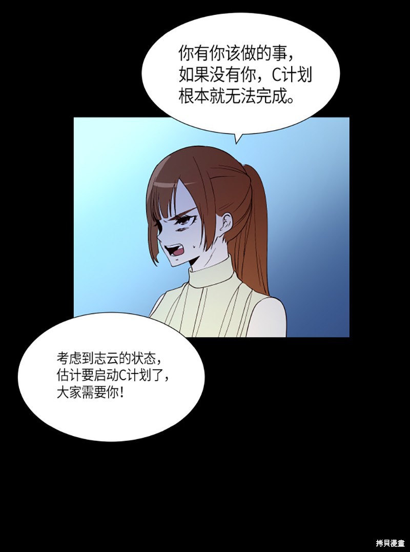 第236话15