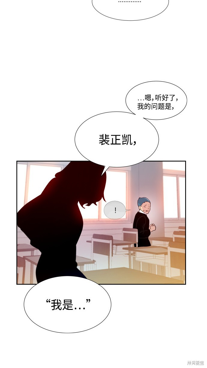 第197话1