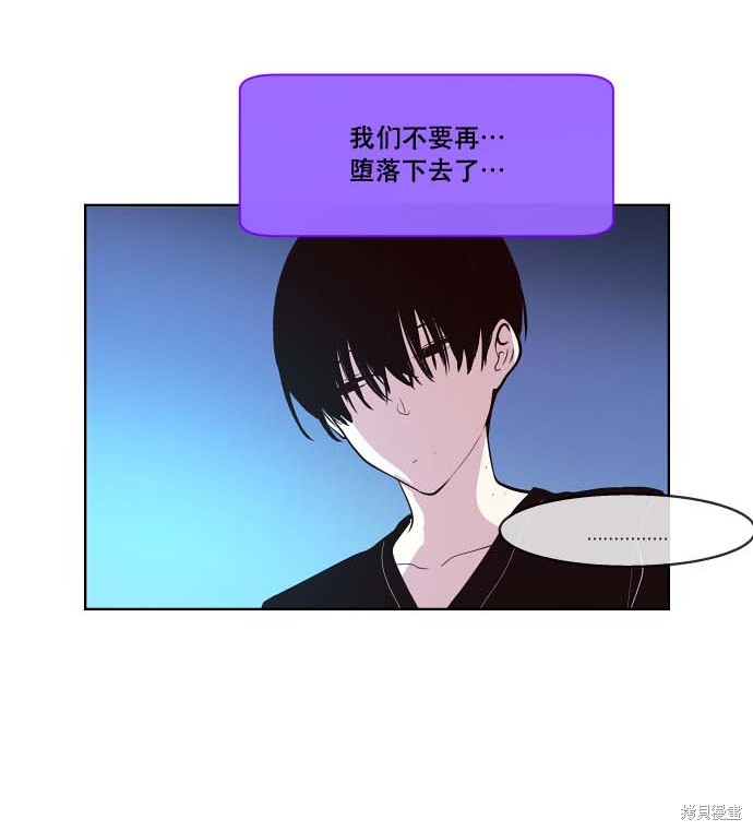 第99话10