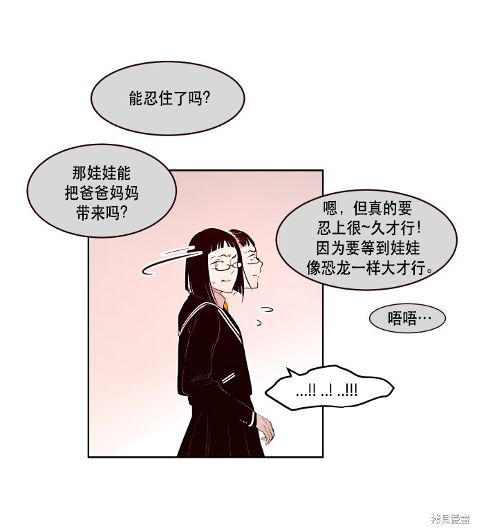 第66话10