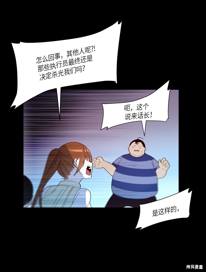 第251话9