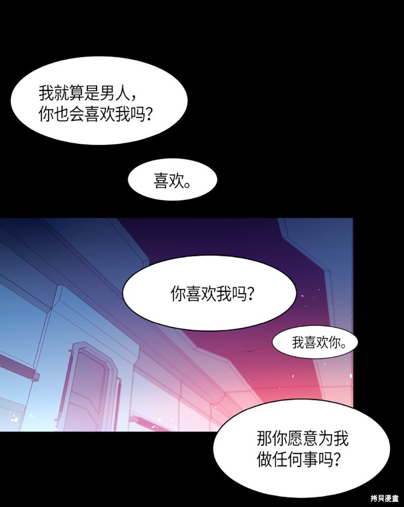 第240话18