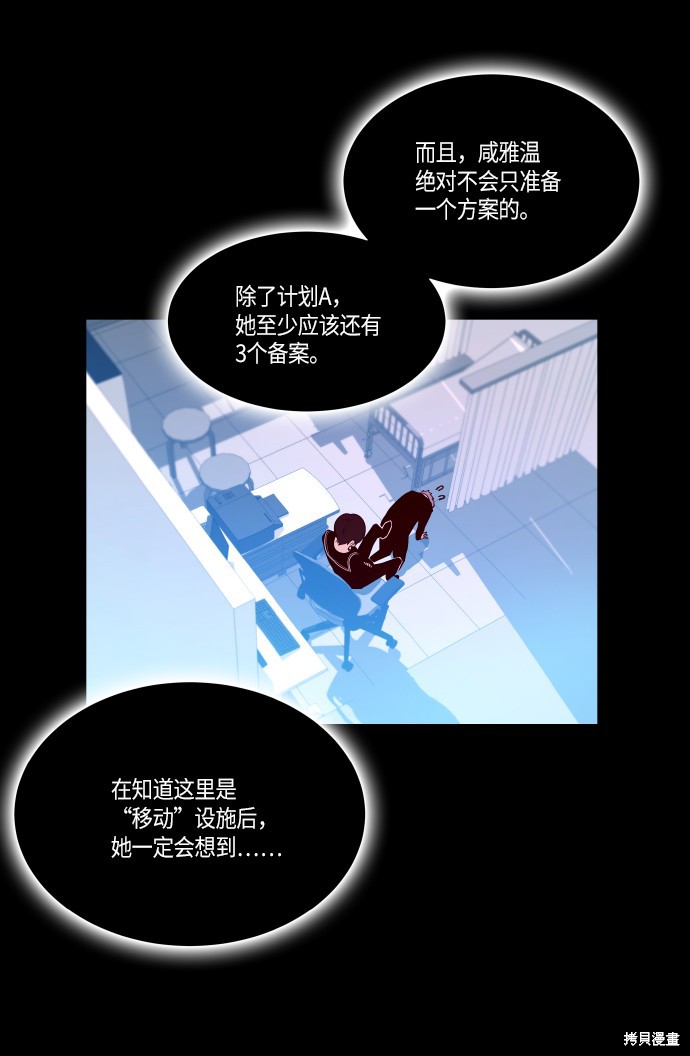 第231话16