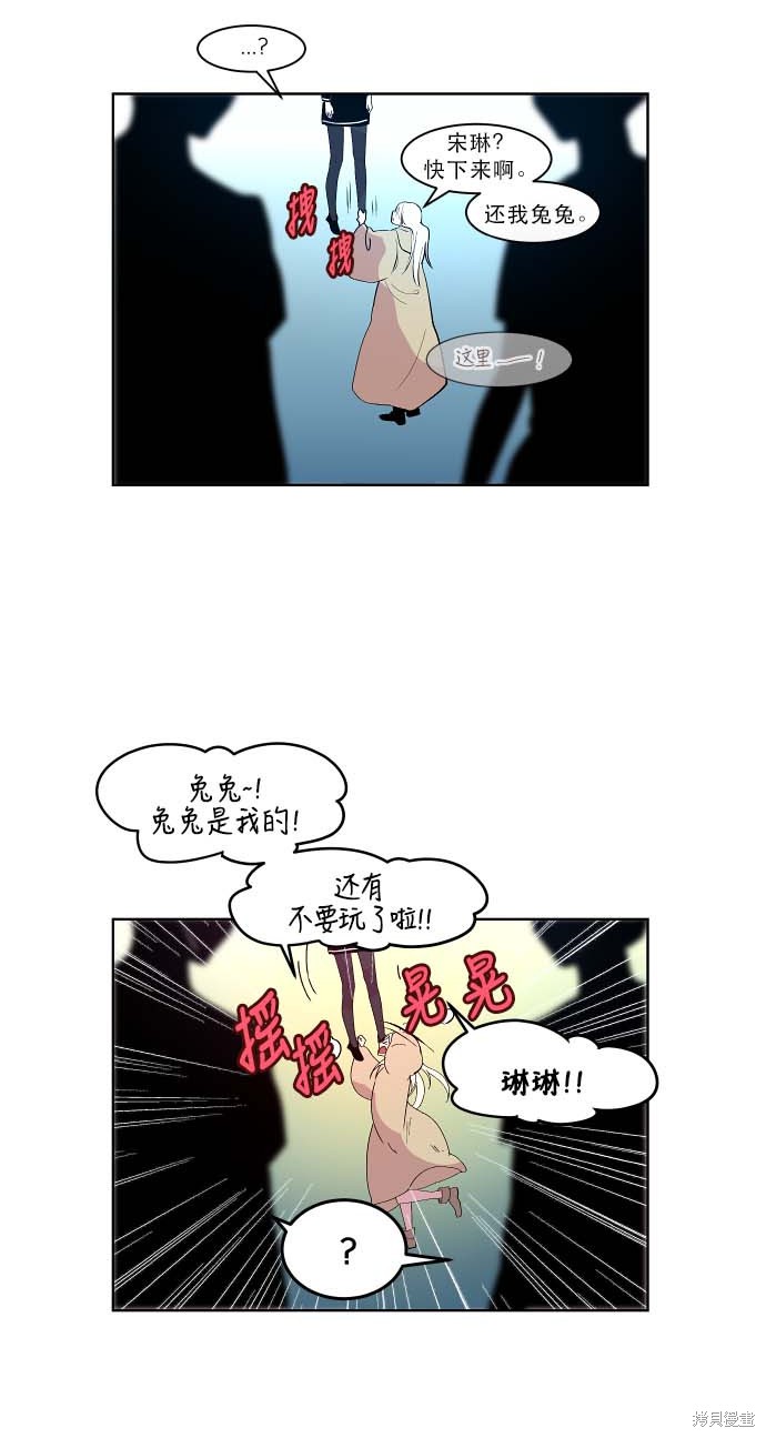 第93话24