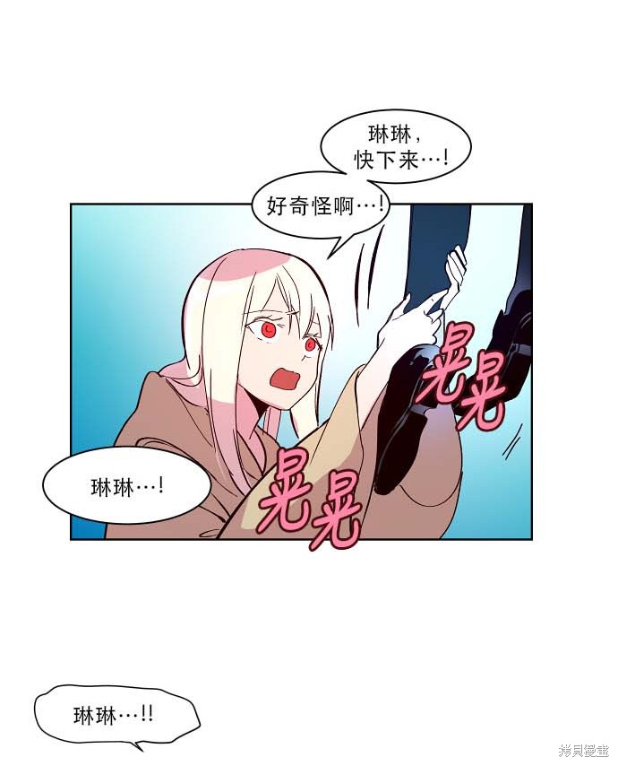 第93话37