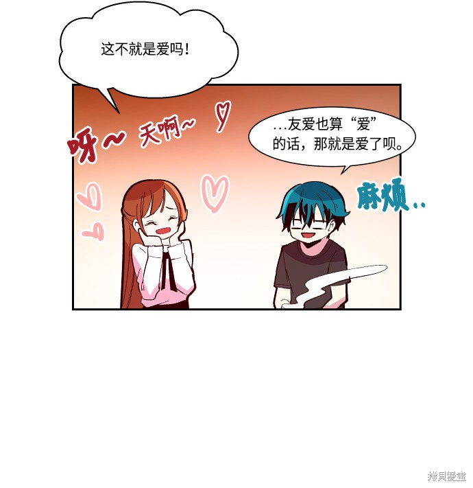 第108话8