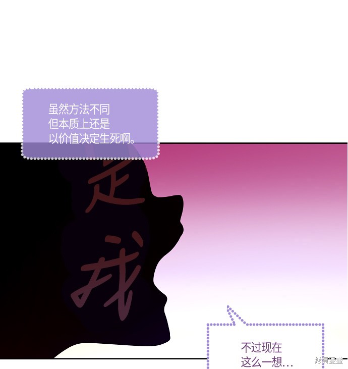 第117话11