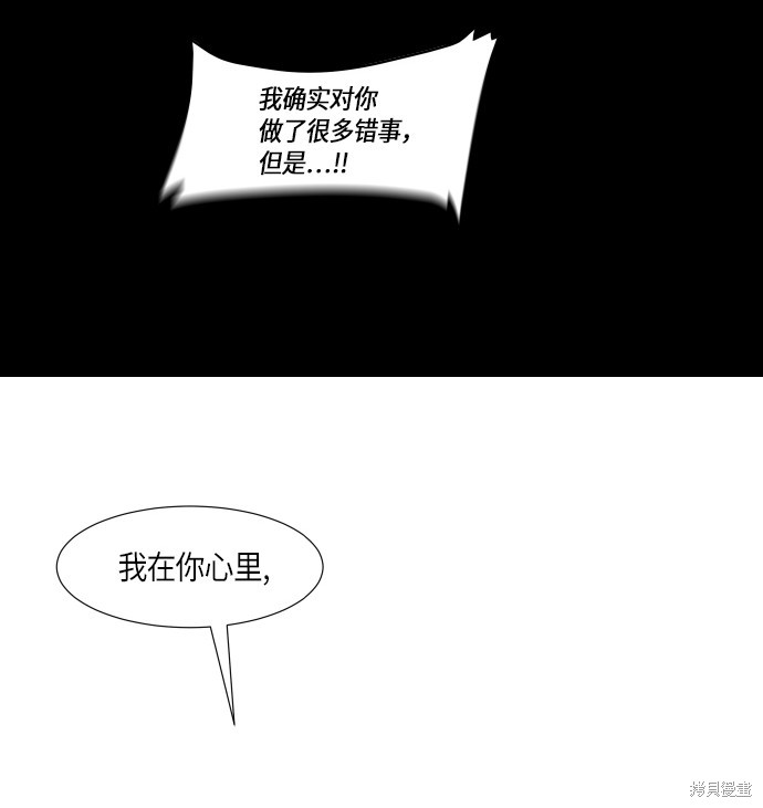 第239话28