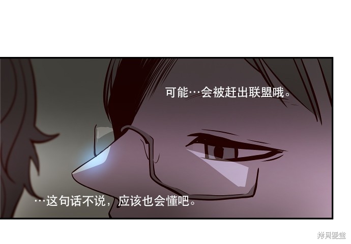 第36话4