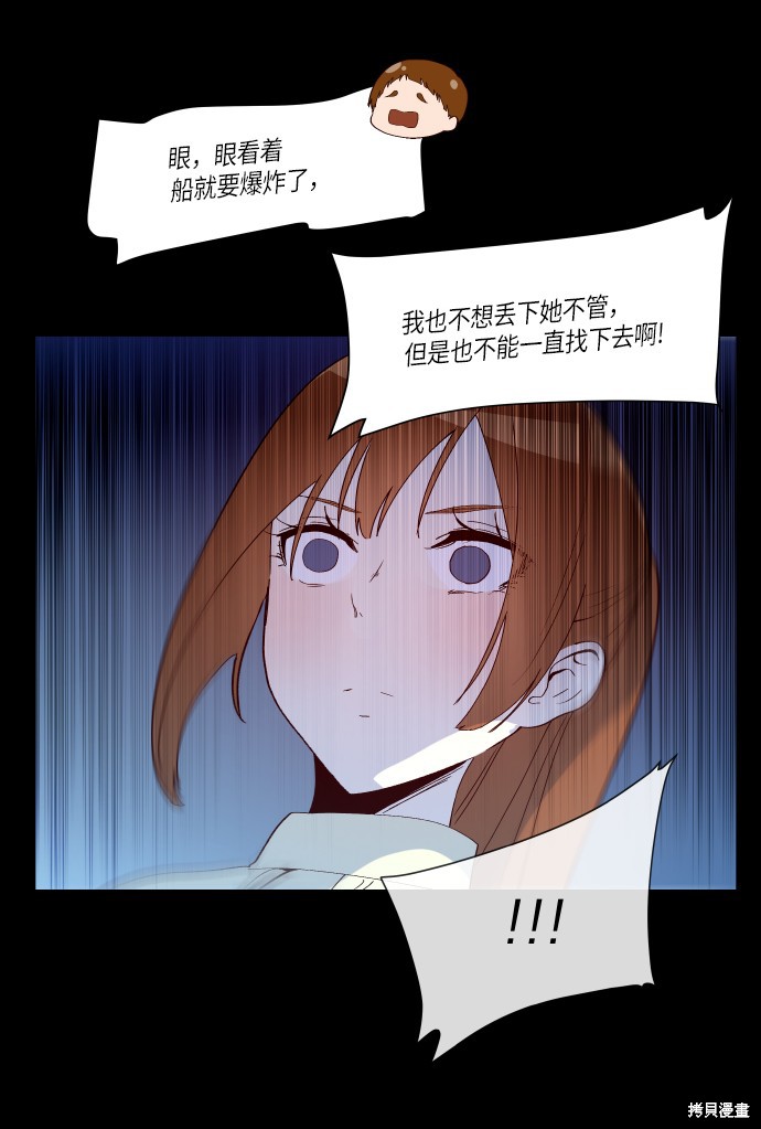 第251话17