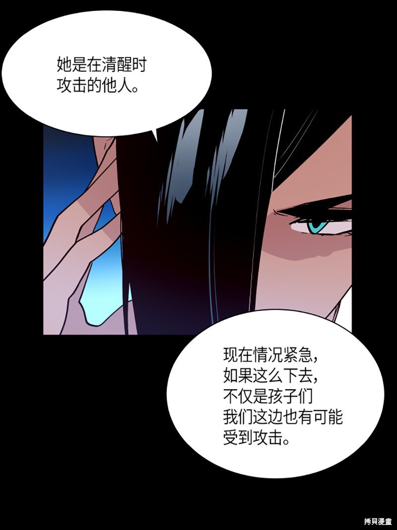 第225话8