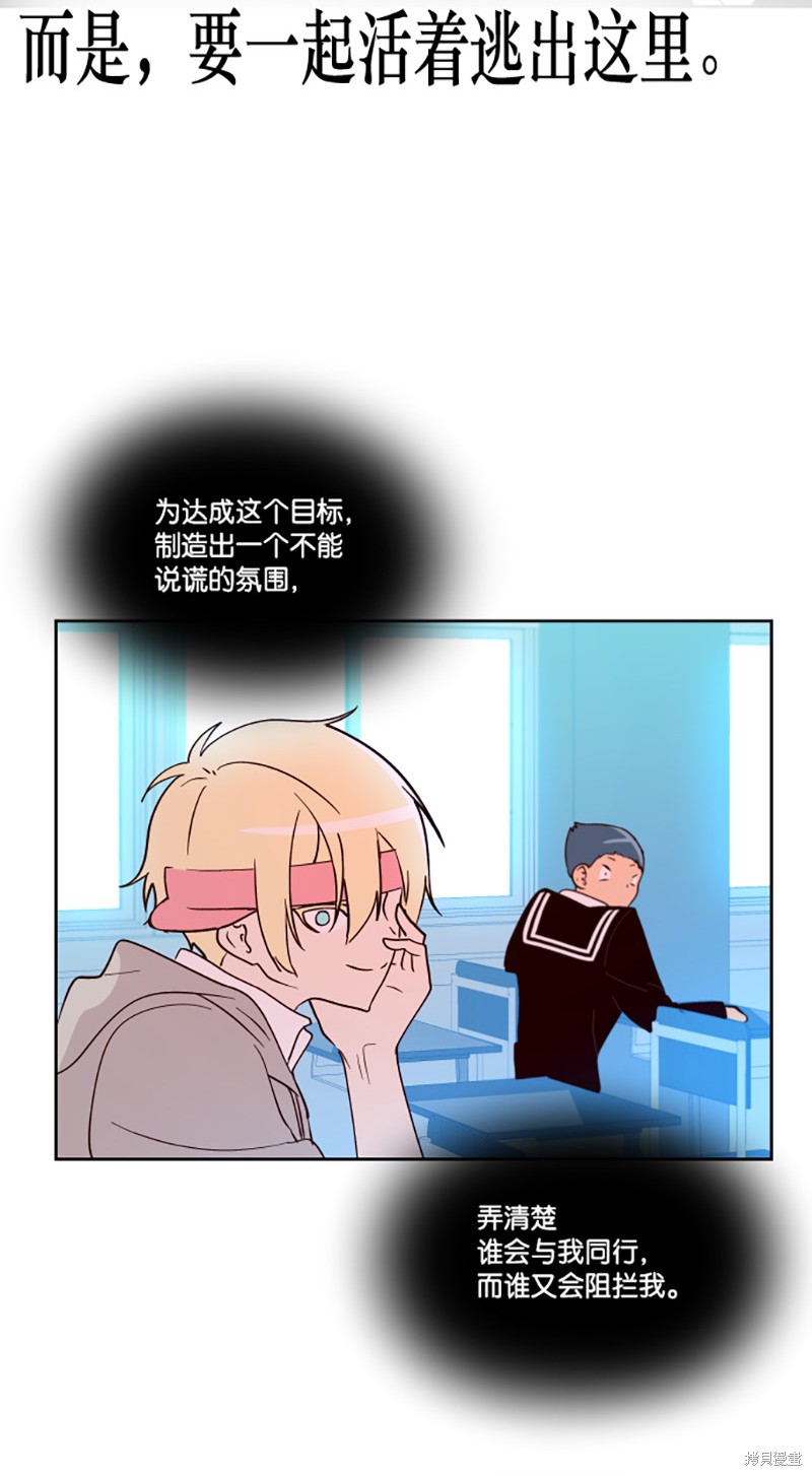 第194话14