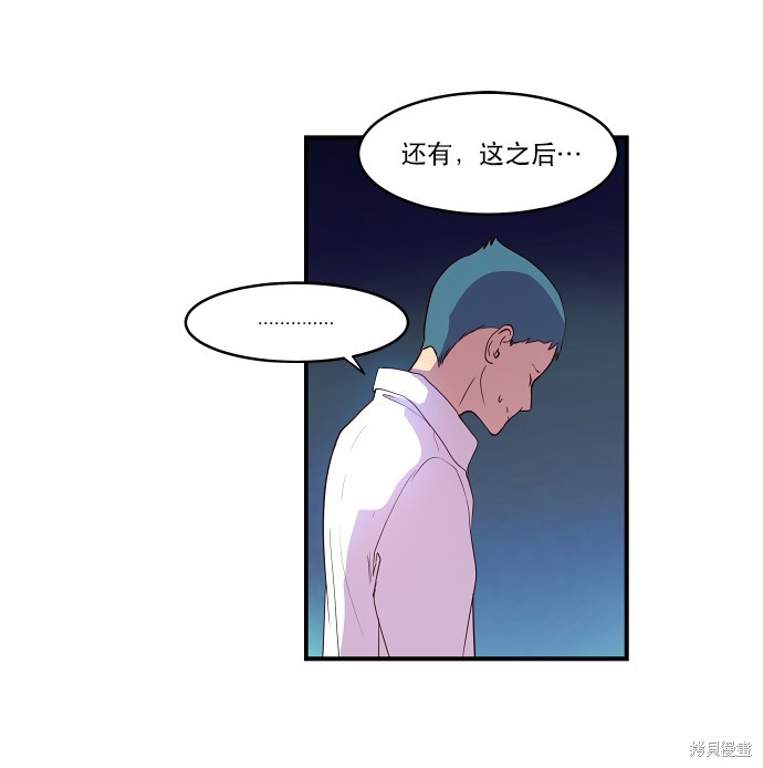 第16话41