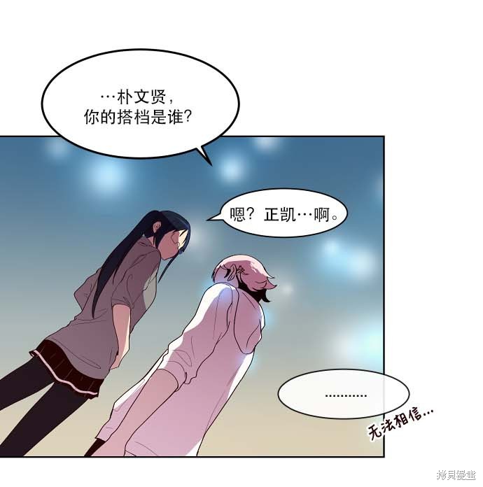 第86话14