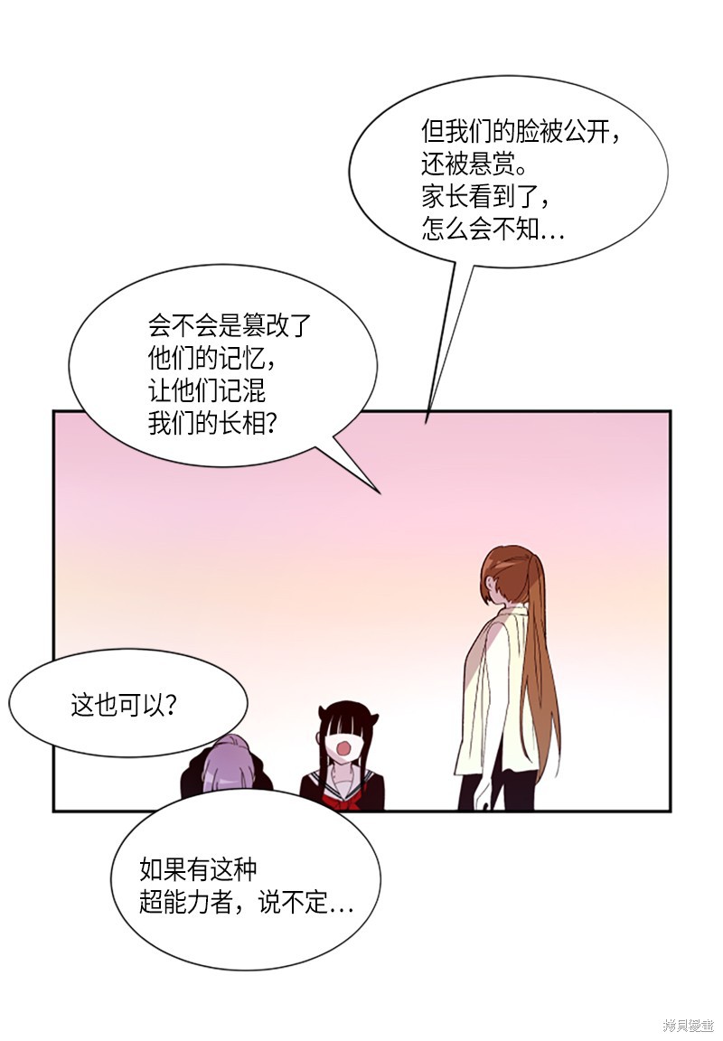 第260话14