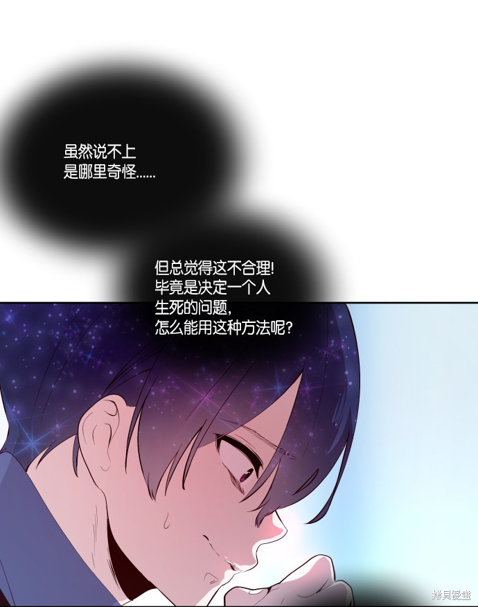 第177话12